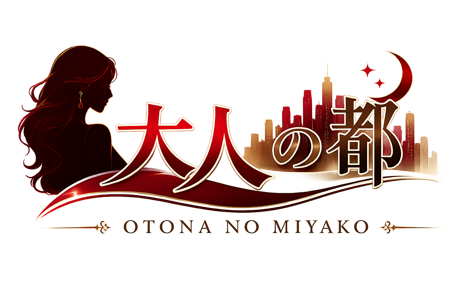 大人の都 otona no miyako
